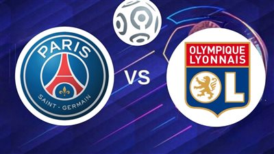موعد مباراة باريس سان جيرمان ضد ليون PSG vs Lyon اليوم الأحد 2/4/2023 في الدوري الفرنسي والقنوات الناقلة