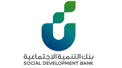 شروط بنك التنمية الاجتماعية لقرض الأسرة بالسعودية.. وكيفية التقديم 