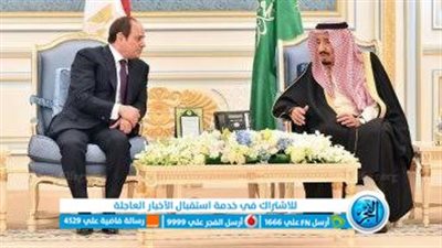 زيارات الرئيس السيسي للسعودية منذ تولى حكم مصر