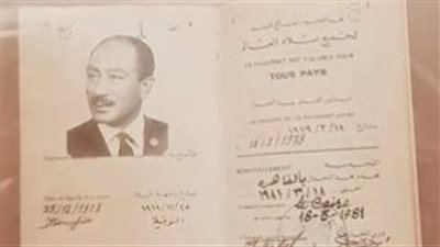 مدير مكتبة الإسكندرية يكشف تفاصيل استعادة جواز سفر الرئيس الراحل أنور السادات 