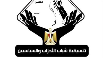 تنسيقية شباب الأحزاب والسياسيين تنظم ندوة حول انتصارات «العاشر من رمضان»