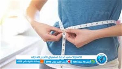 6 خطوات تساعدك فى إنقاص وزنك 10 كيلو في أسبوع 