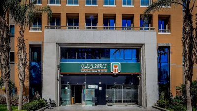 بعد رفع سعر الفائدة | خطوات شراء شهادات البنك الاهلي الجديدة