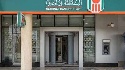 سعر الدولار اليوم.. أسعار العملات الأجنبية في البنك الأهلي المصري 10-5-2023 وسط ترقب لاجتماع المركزي