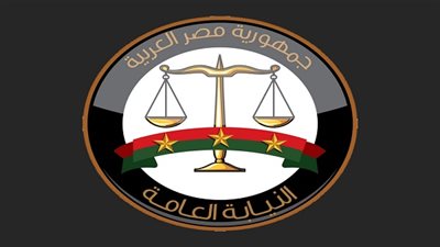 عاجل.. النيابة العامة تحقق التكامل الرقمي مع قطاع الشهر العقاري والتوثيق بوزارة العدل