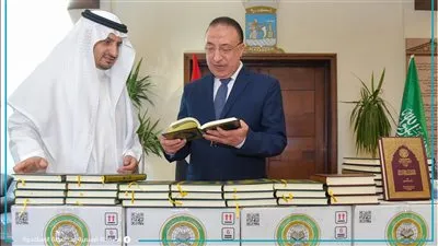 القنصلية السعودية تهدي محافظة الإسكندرية 4200 نسخة من المصحف الشريف