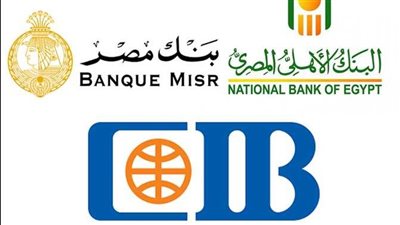 تعرف علي كل ما يخص شهادات الاستتثمار الجديدة 22%