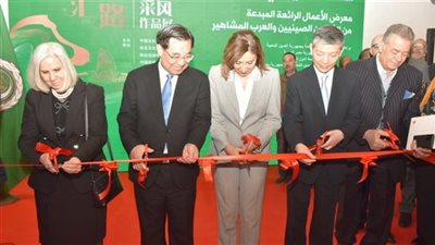 الفنون التشكيلية: معرض 