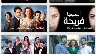 لينك موقع قصة عشق 3sk مشاهدة مسلسلات تركية مترجمة اون لاين عالم الأفلام والمسلسلات التركية المترجمة للعربية