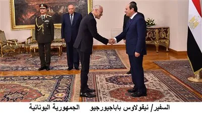 عاجل| أبرزهم اليونان والبرتغال.. الرئيس السيسي يتسلم أوراق اعتماد عدد من السفراء