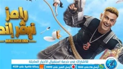 عاجل.. نجم كرة القدم أحمد عبد القادر ضحية رامز نيفر اند اليوم 