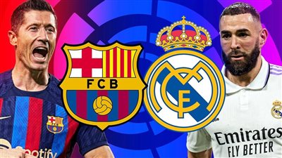 الآن دون تشفير.. القنوات الناقلة مجانا لمباراة برشلونة وريال مدريد BARÇA  في نصف نهائي كأس ملك إسبانيا