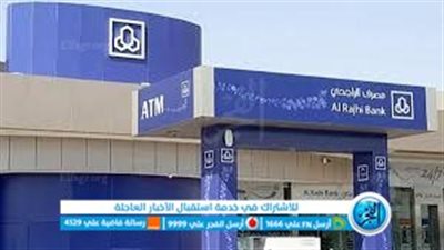 تعرف على خطوات شحن بطاقة سوا عن طريق مباشر الراجحي