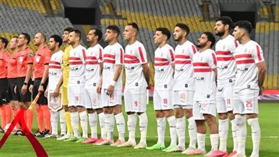 عاجل - أبرزها تجميد 4 لاعبين.. قرارات نارية من إدارة الزمالك بعد الهزيمة أمام المصري 