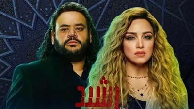 الحلقة 14 من مسلسل 
