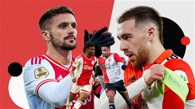 موعد مباراة فينورد ضد أياكس اليوم الأربعاء 5/4/2023 في نصف نهائي كأس هولندا والقنوات الناقلة