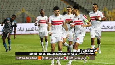 كابوس الشناوي.. الزمالك يقترب من توقيع 