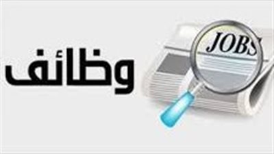 بادر بالتقديم الآن.. وظائف شاغرة للجنسين في التأمينات الأجتماعية بجميع الفروع