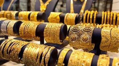 سعر الذهب في السعودية اليوم الأربعاء 5 أبريل 2023