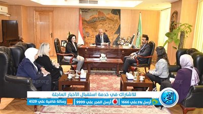 محافظ الفيوم يبحث مع وفد الأمم المتحدة للمرأة سبل التعاون المشترك