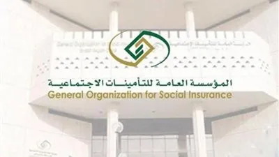 السعودية.. تعيين عبد العزيز البوق محافظا جديدا للتأمينات الاجتماعية