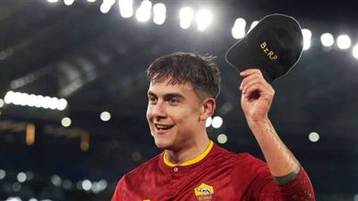 روما يحسم مستقبل ديبالا بعد اهتمام ريال مدريد