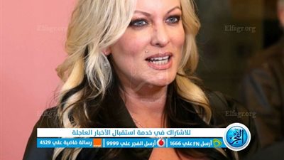 ترامب يكسب القضية أمام ممثلة الأفلام الإباحية ستورمي دانيلز.. (ما القصة؟)