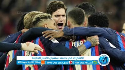 عاجل.. تشافي يعلن تشكيل برشلونة الرسمي أمام جيرونا في الدوري الإسباني 