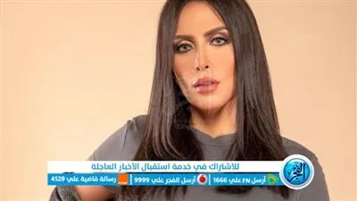 المتحدة تولت علاجها.. ما هي حالة شيرين الطحان الصحية؟