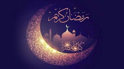 إمساكية 16 رمضان 2023.. موعد الإفطار ومواقيت الصلاة غدا