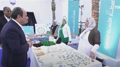 السيسي لـ إحدى العارضات: أوعى تكوني بتقولي الشغل ماشي عشان أنا موجود قدامك (فيديو)