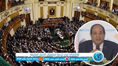 نواب: إفطار الأسرة المصرية يعكس الرغبة لخلق جسور التواصل مع الشعب المصري