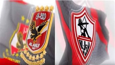 موعد مباراة الزمالك ضد الأهلي في كأس السوبر الإمارات وملعب وتوقيت اللقاء