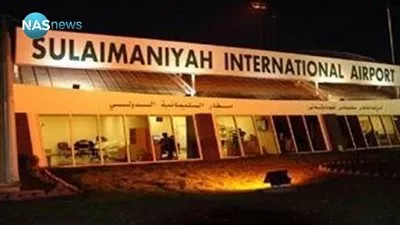 مصدر أمني: الانفجار في محيط مطار السليمانية ناجم عن هجوم بمسيرات تركية