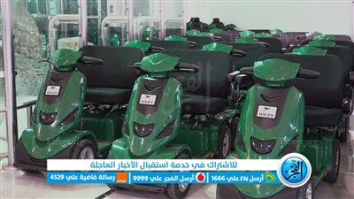 ‏تعرف على سعر عربات الحرم وطريقة حجزها عبر تطبيق تنقل