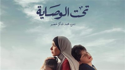 بعد عرض الحلقة الأولى.. منى زكي تتصدر تريند تويتر بمسلسلها 