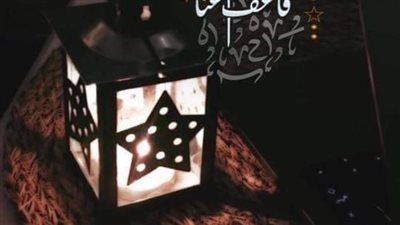 أدعية العشر الأواخر من شهر رمضان