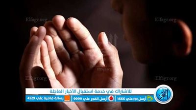 دعاء ليلة القدر 2023.. «يا حي يا قيوم برحمتك أستغيث» 