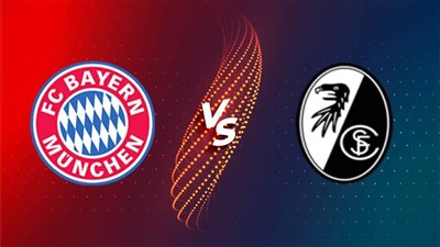 موعد مباراة فرايبورج ضد بايرن ميونخ اليوم السبت 8/4/2023 في الدوري الألماني والقناة الناقلة