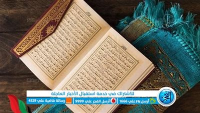 دعاء ختم القرآن في رمضان || دعاء الصحابة والتابعين في ختم المصحف 