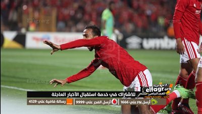 عاجل.. كهربا يحسم قضيته مع الزمالك نهائيًا
