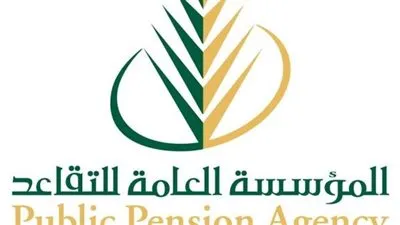 السعودية.. طرق خطوات التقدم بطلب للحصول على قرض شخصي من مؤسسة التقاعد