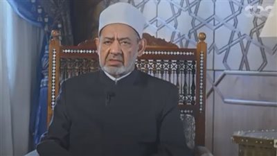 منها تصديق الوهم خلال الخطوبة.. شيخ الأزهر يوضح أسباب انتشار الطلاق (فيديو)