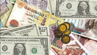 ارتفاع سعر صرف الدولار اليوم الأحد 9 أبريل 2023