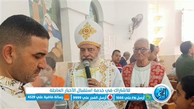 أقباط البحر الأحمر يحتفلون بـ 