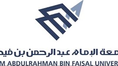 بعد تصدرها التريند.. كل ما تريد معرفته عن جامعة الإمام عبد الرحمن بن فيصل