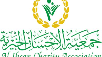 جمعية الإحسان ببريدة تقدم مجموعة من الخدمات للمستفيدين