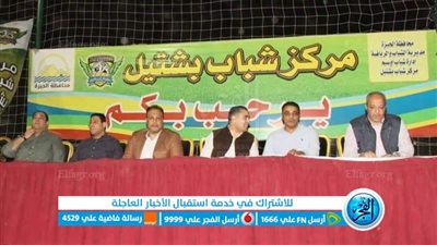 وكيل الشباب والرياضة بالجيزة يشهد حفل إفطار جماعي وتكريما للأيتام في بشتيل