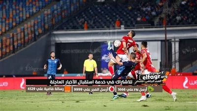 تشكيل الأهلي اليوم أمام بيراميدز في نهائي كأس مصر.. بيرسي تاو وكهربا يقودان الهجوم