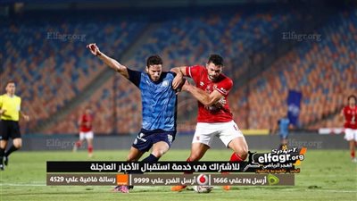 تشكيل بيراميدز اليوم أمام الأهلي في نهائي كأس مصر.. رمضان صبحي يقود الهجوم